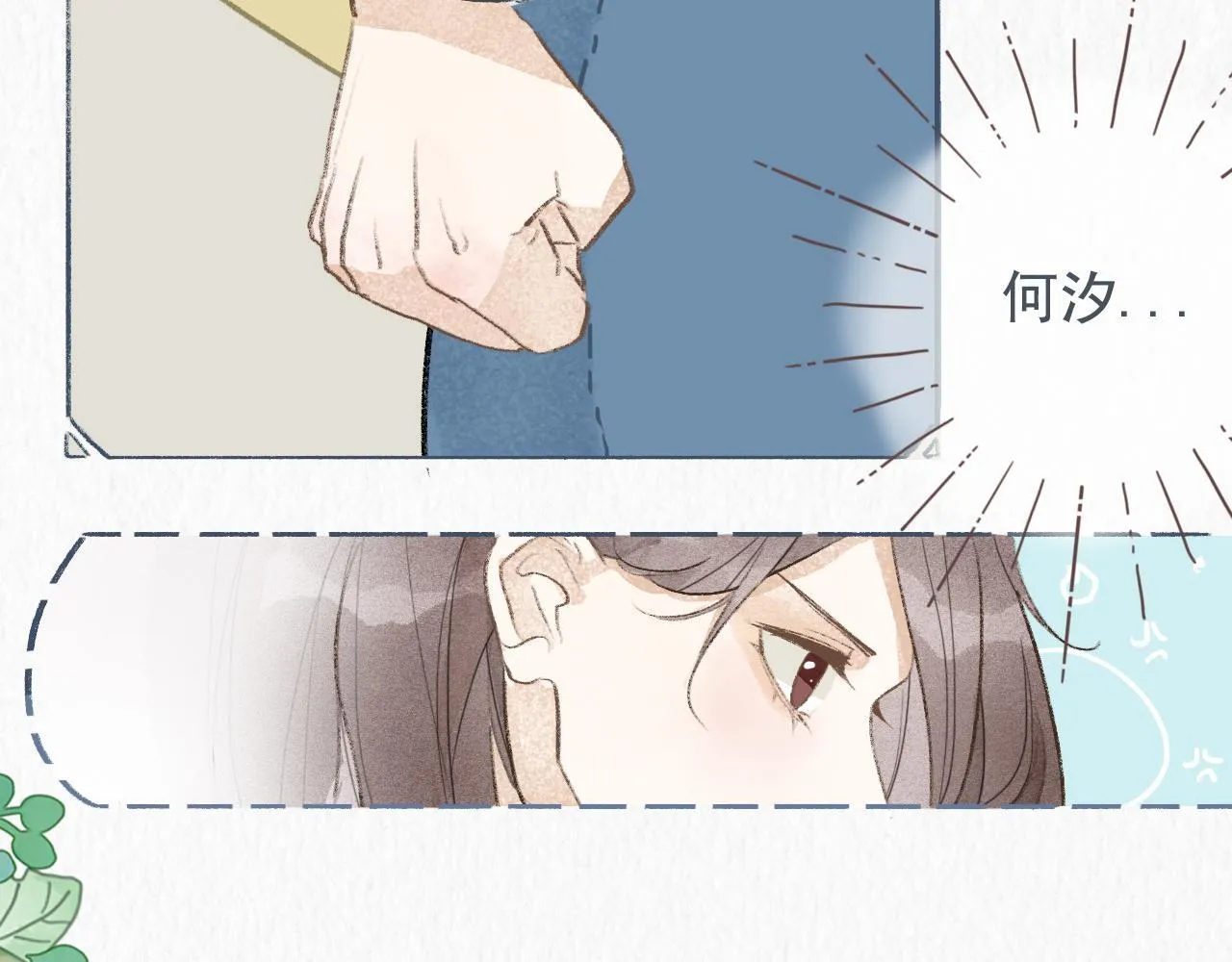 20 红色感叹号 第11页