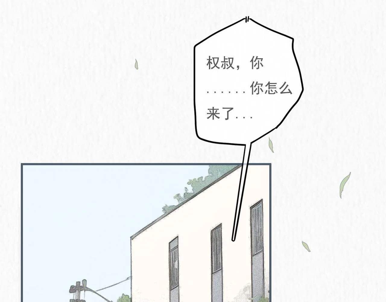 20 红色感叹号 第17页