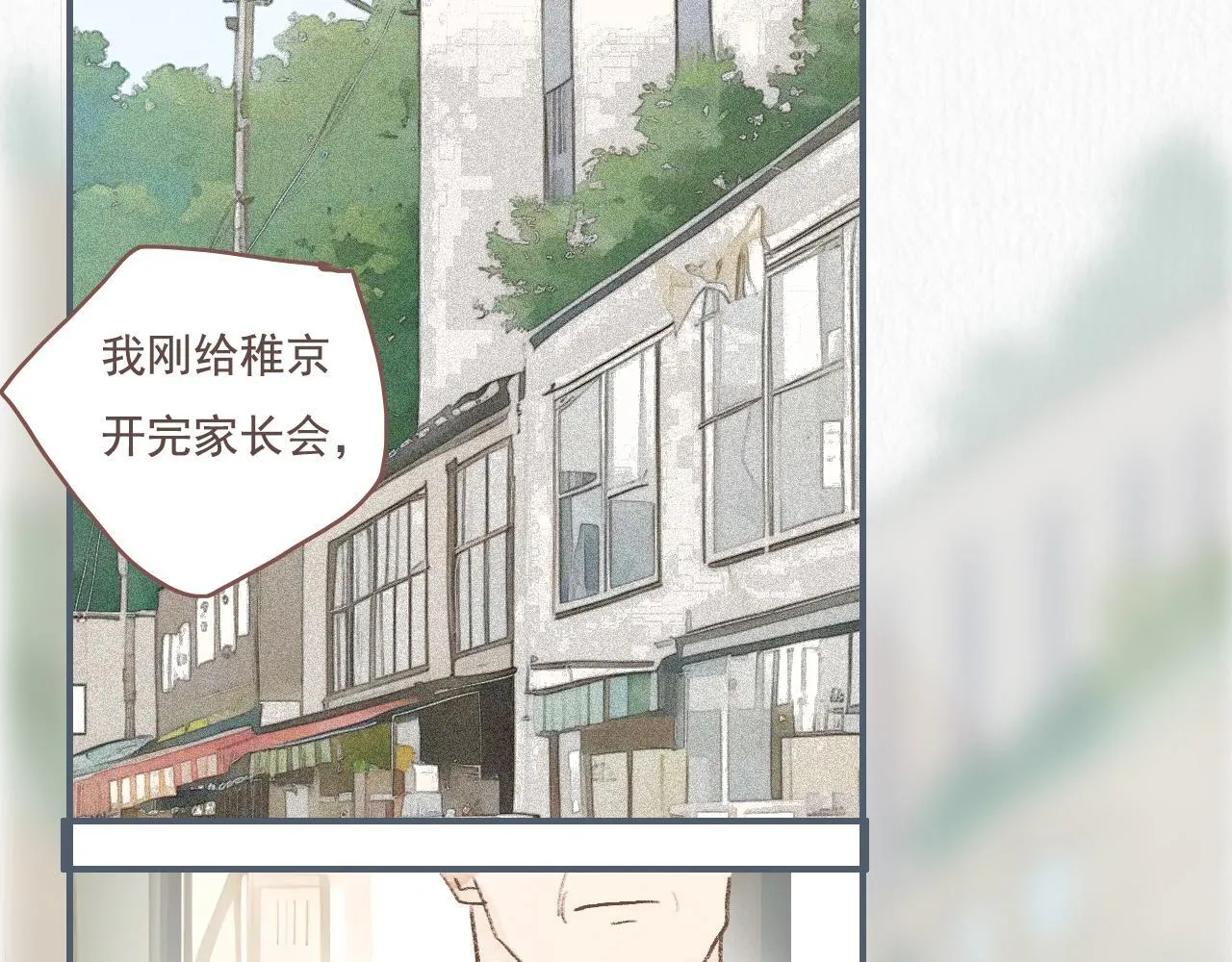 20 红色感叹号 第18页