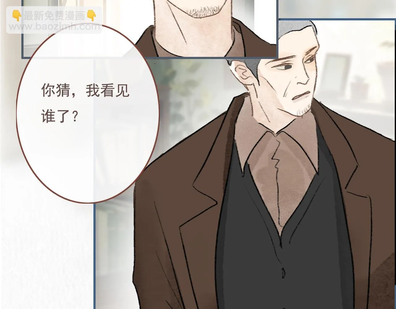 20 红色感叹号 第19页