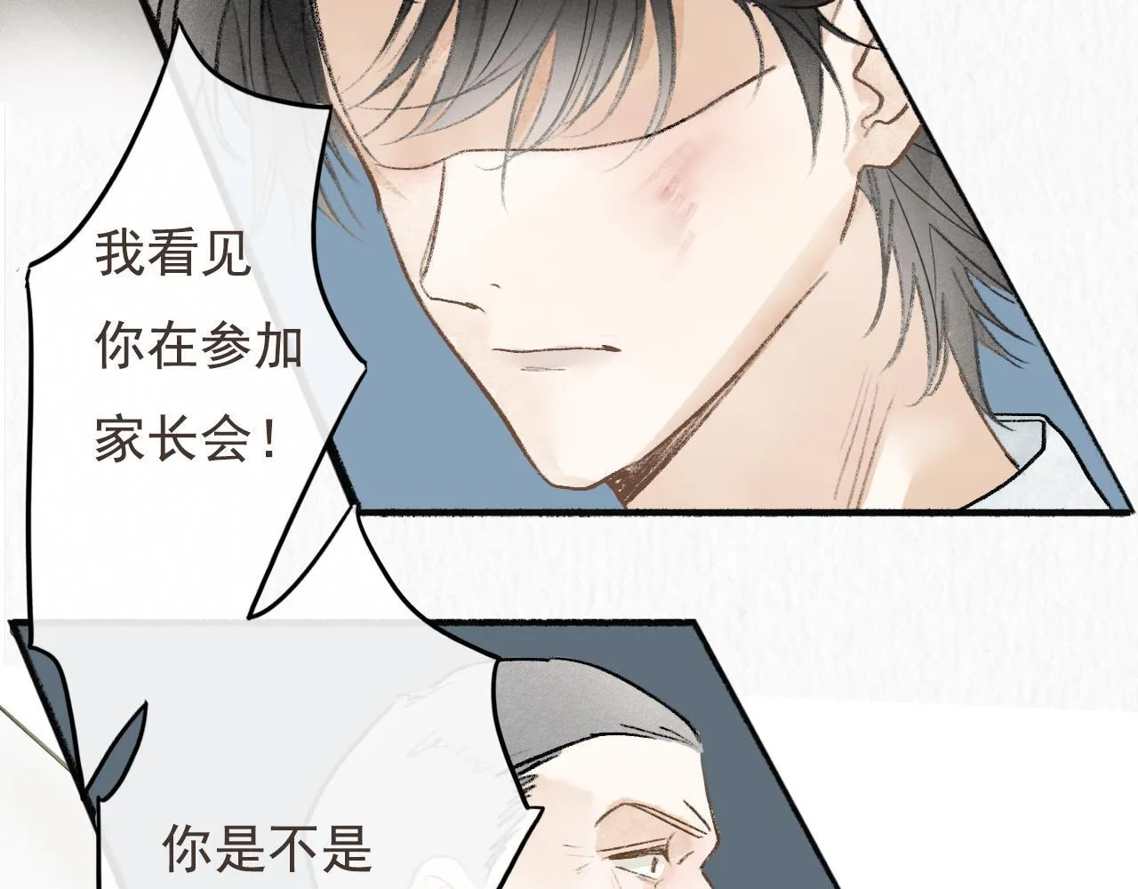 20 红色感叹号 第23页