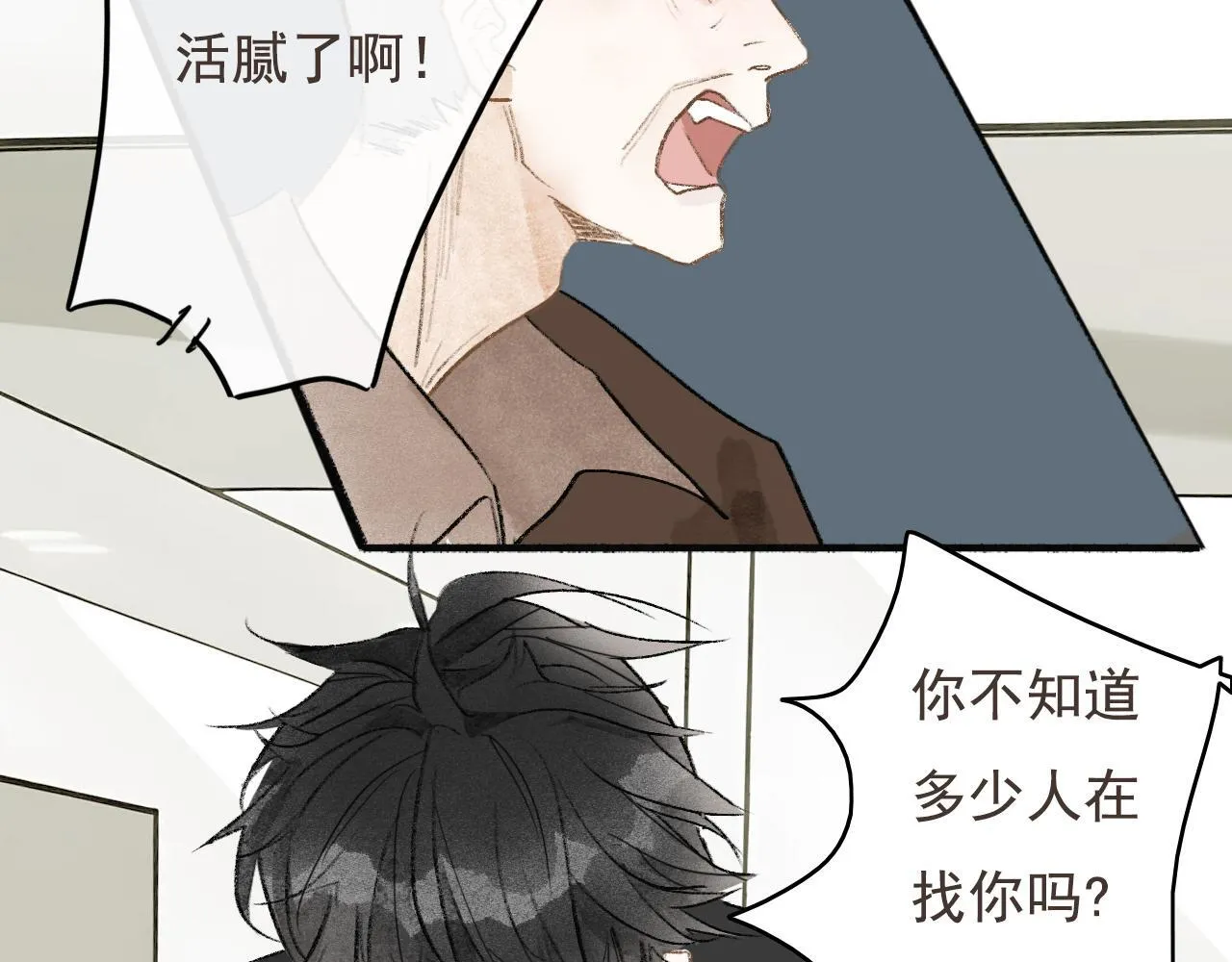 20 红色感叹号 第24页