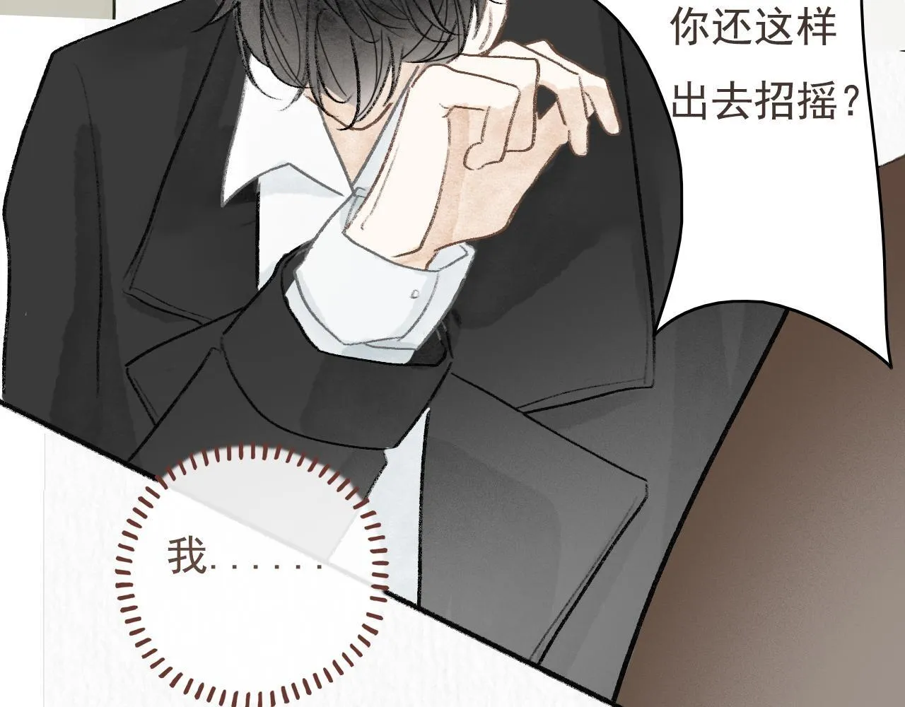 20 红色感叹号 第25页