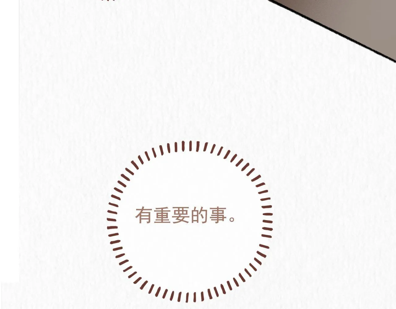 20 红色感叹号 第26页