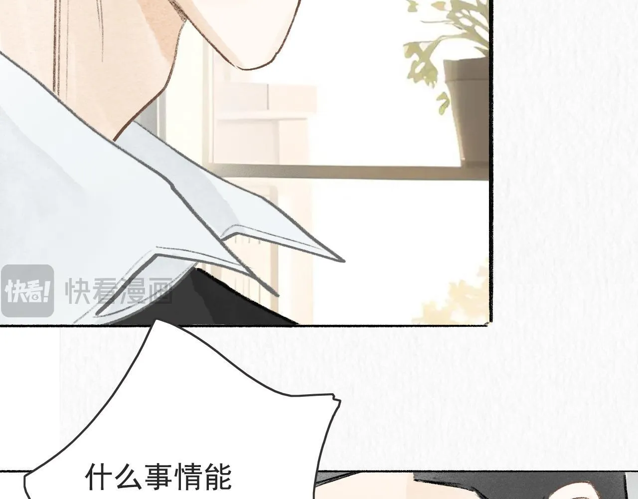 20 红色感叹号 第28页