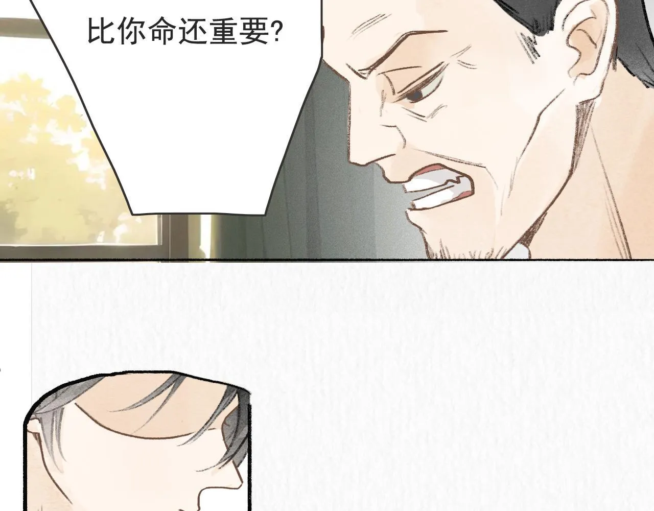 20 红色感叹号 第29页