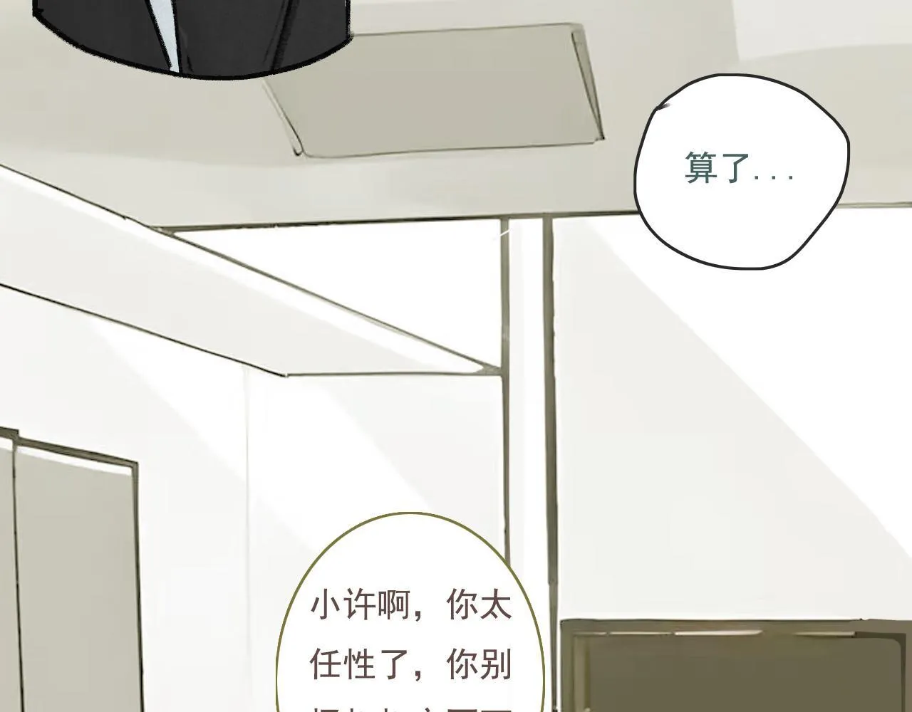 20 红色感叹号 第31页