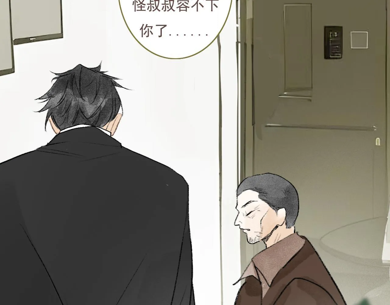 20 红色感叹号 第32页
