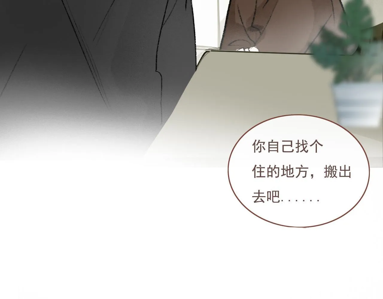 20 红色感叹号 第33页