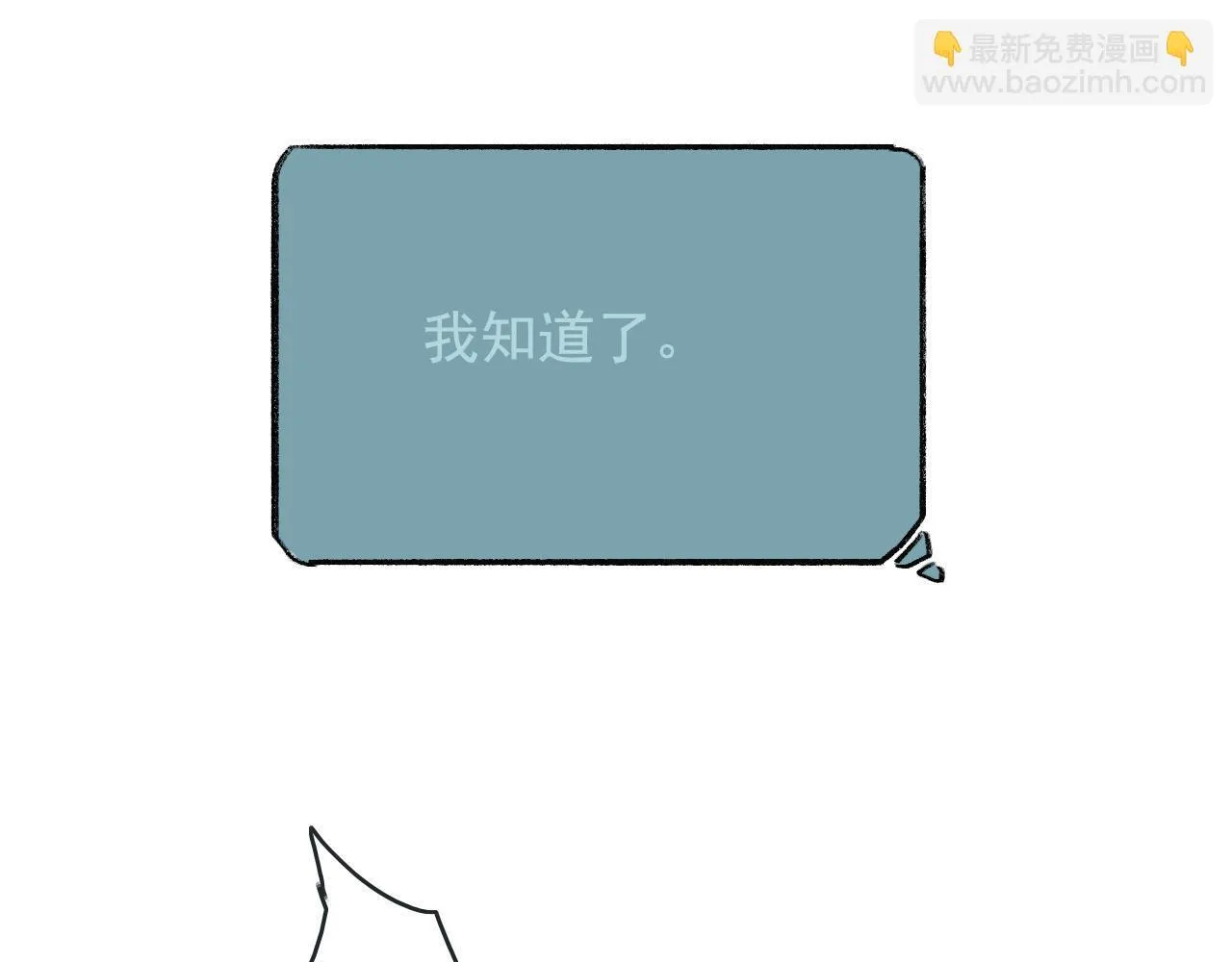 20 红色感叹号 第35页