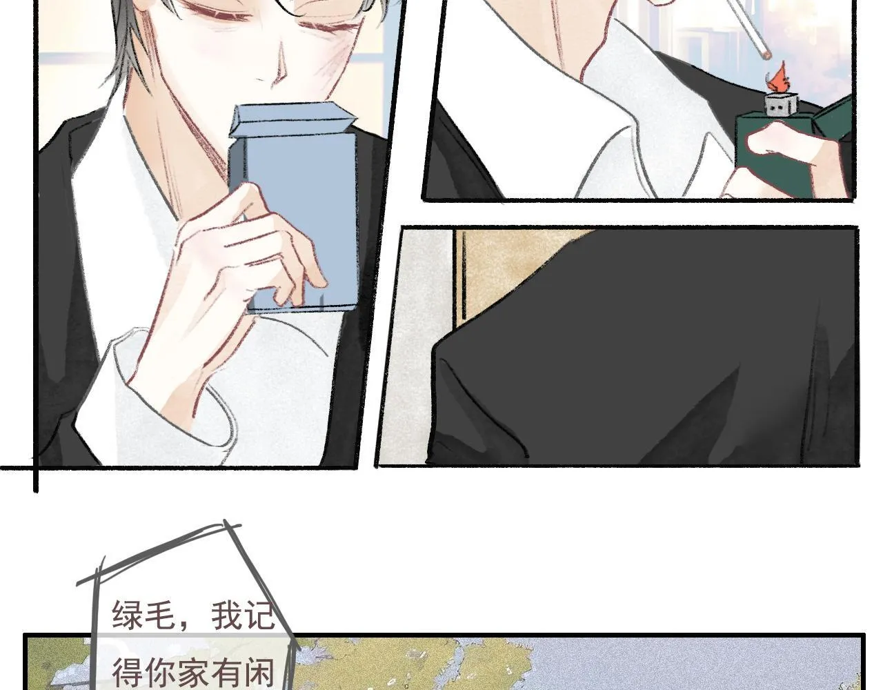 20 红色感叹号 第37页