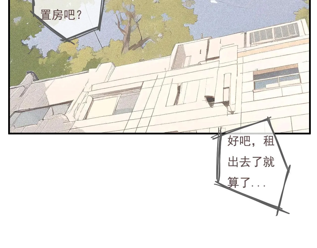 20 红色感叹号 第38页