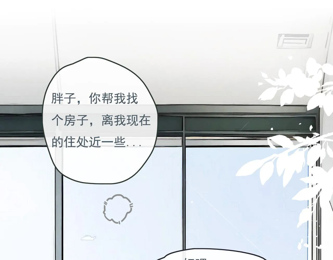 20 红色感叹号 第39页
