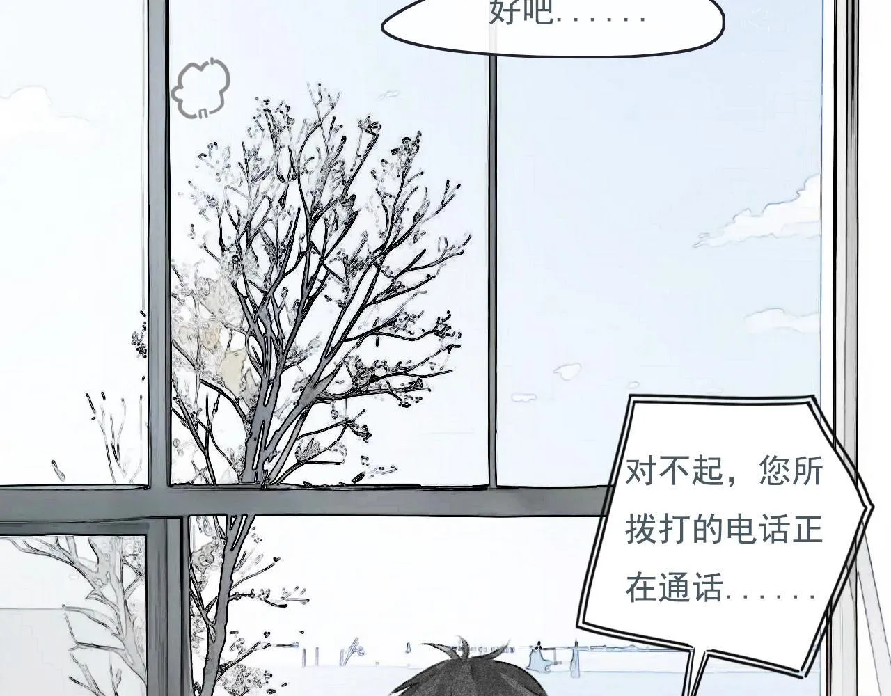 20 红色感叹号 第40页