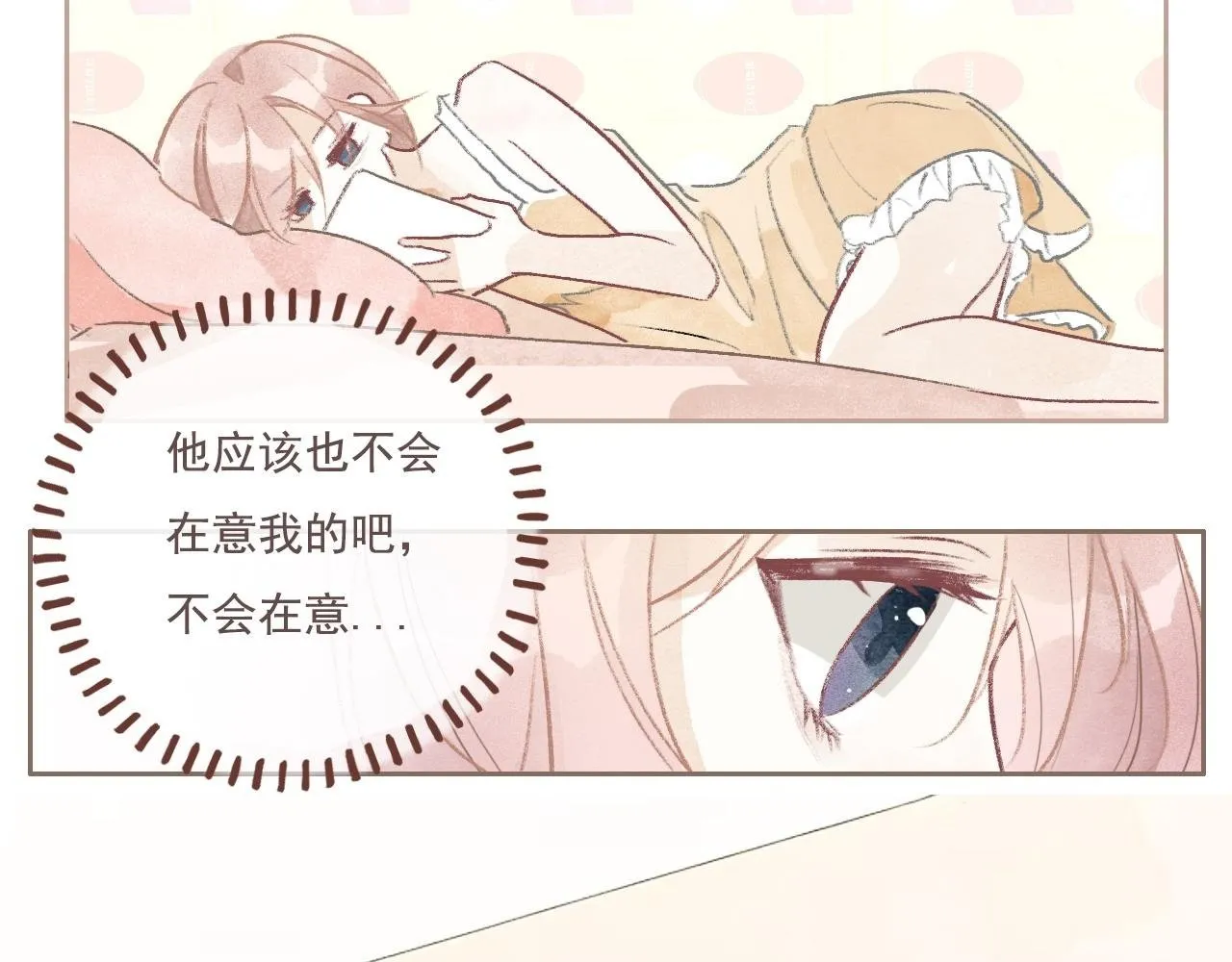 20 红色感叹号 第48页