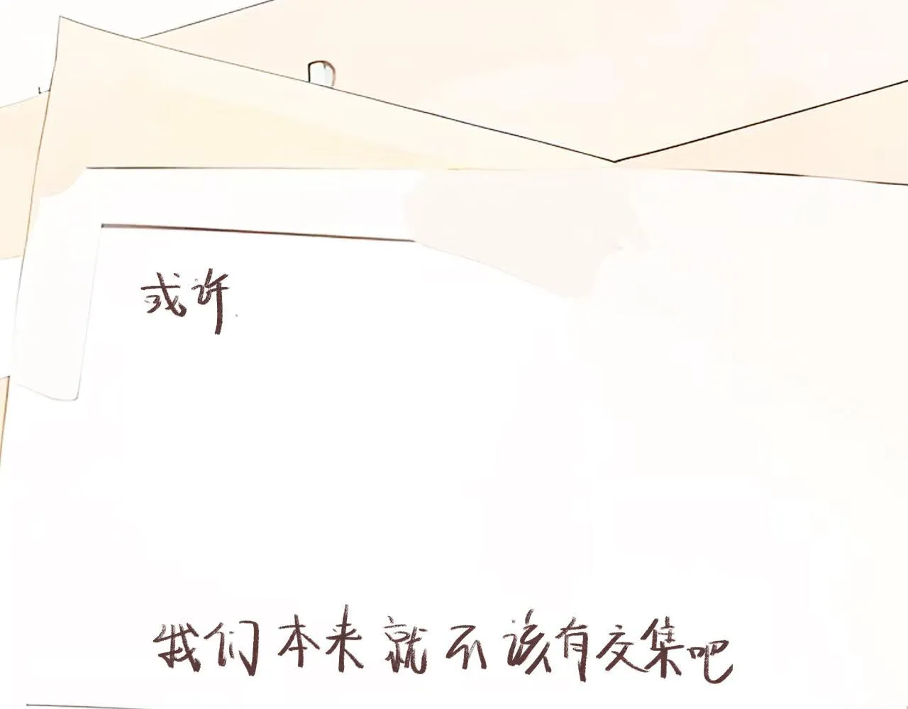 20 红色感叹号 第49页