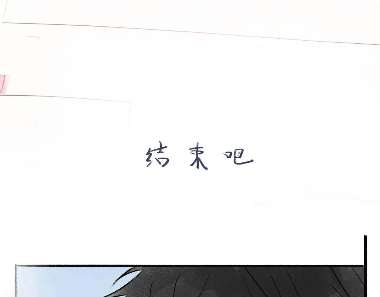 20 红色感叹号 第53页
