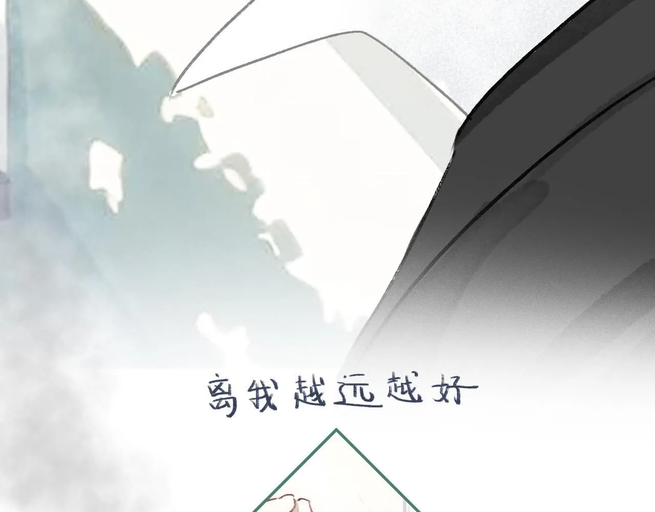 20 红色感叹号 第58页