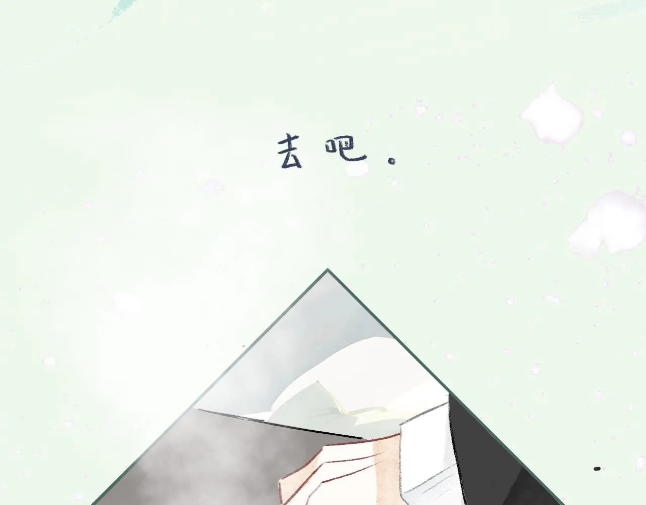 20 红色感叹号 第60页