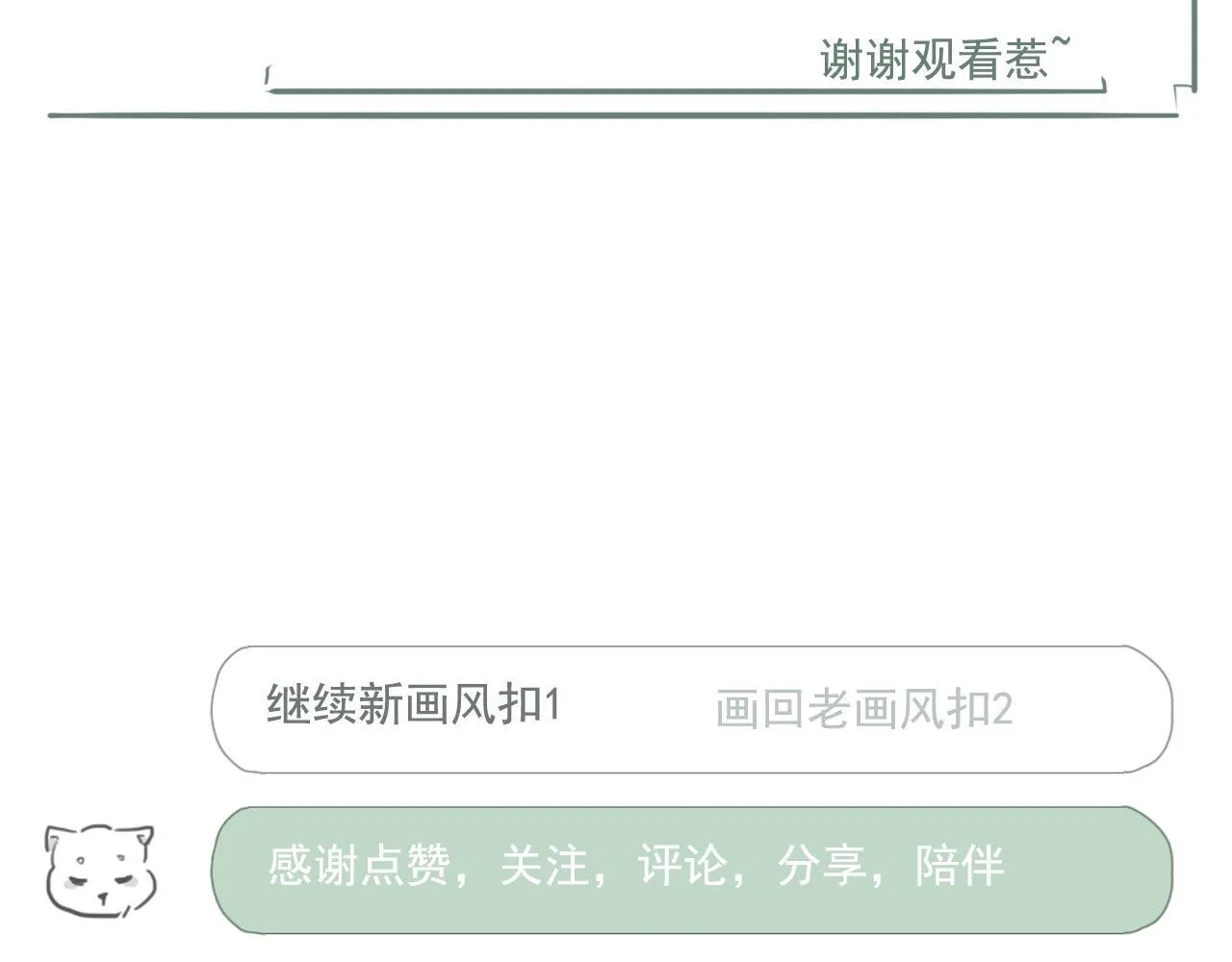 20 红色感叹号 第64页