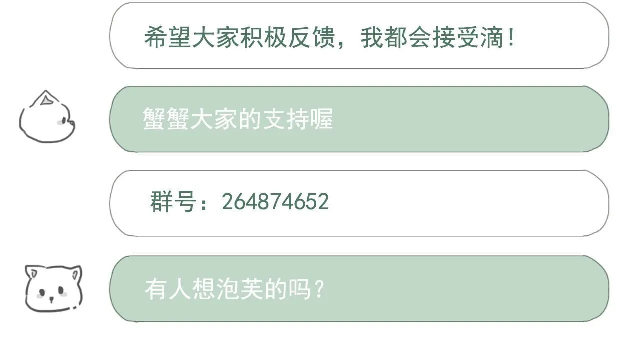 20 红色感叹号 第65页