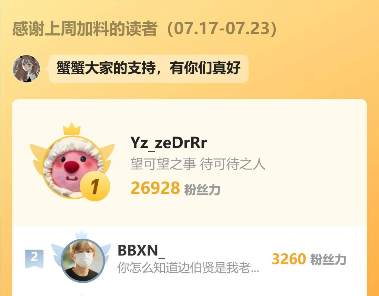 20 红色感叹号 第66页