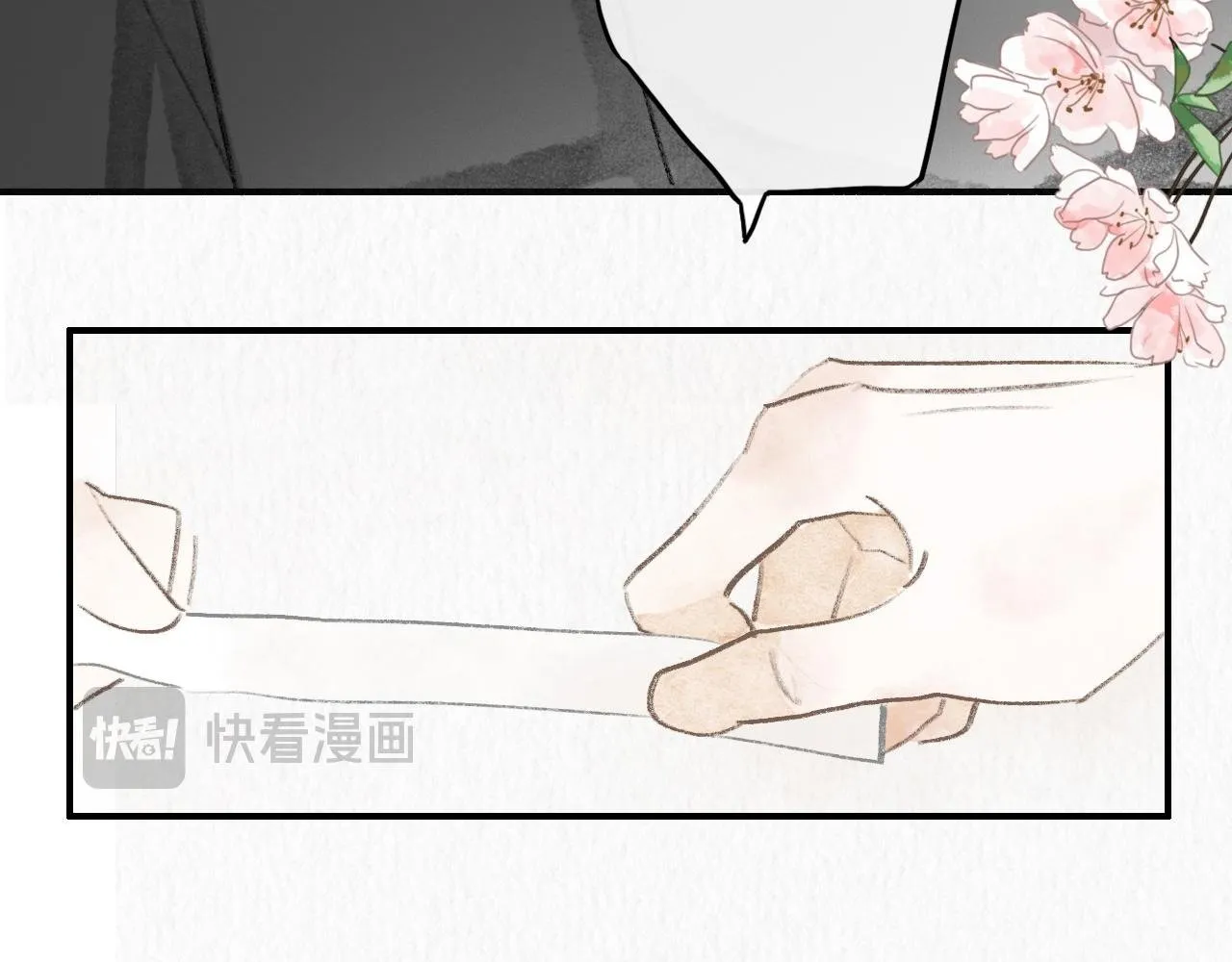 19话 家长会 第32页