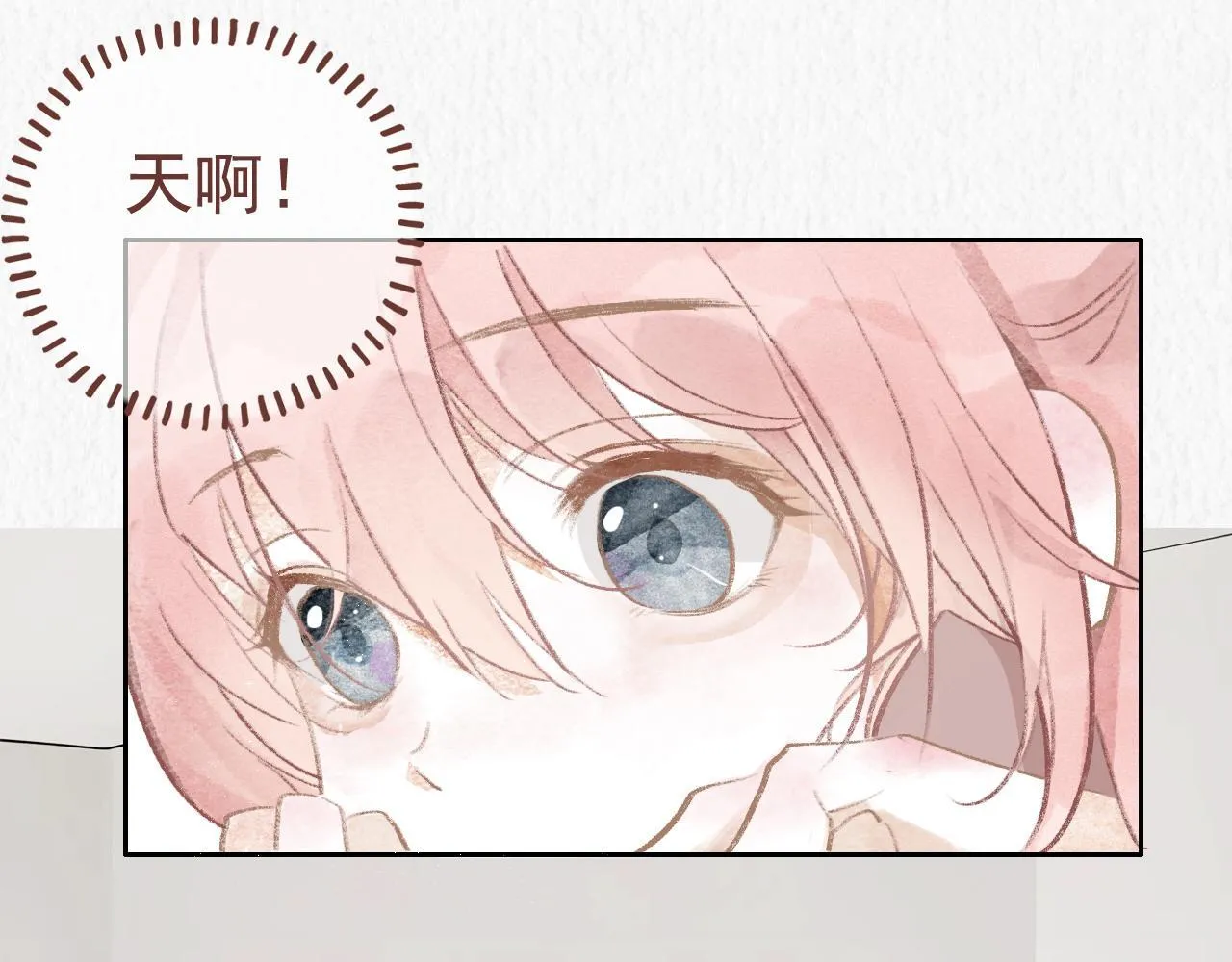 19话 家长会 第34页