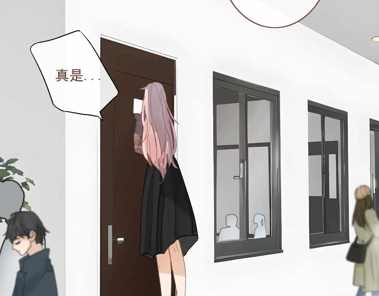 19话 家长会 第37页