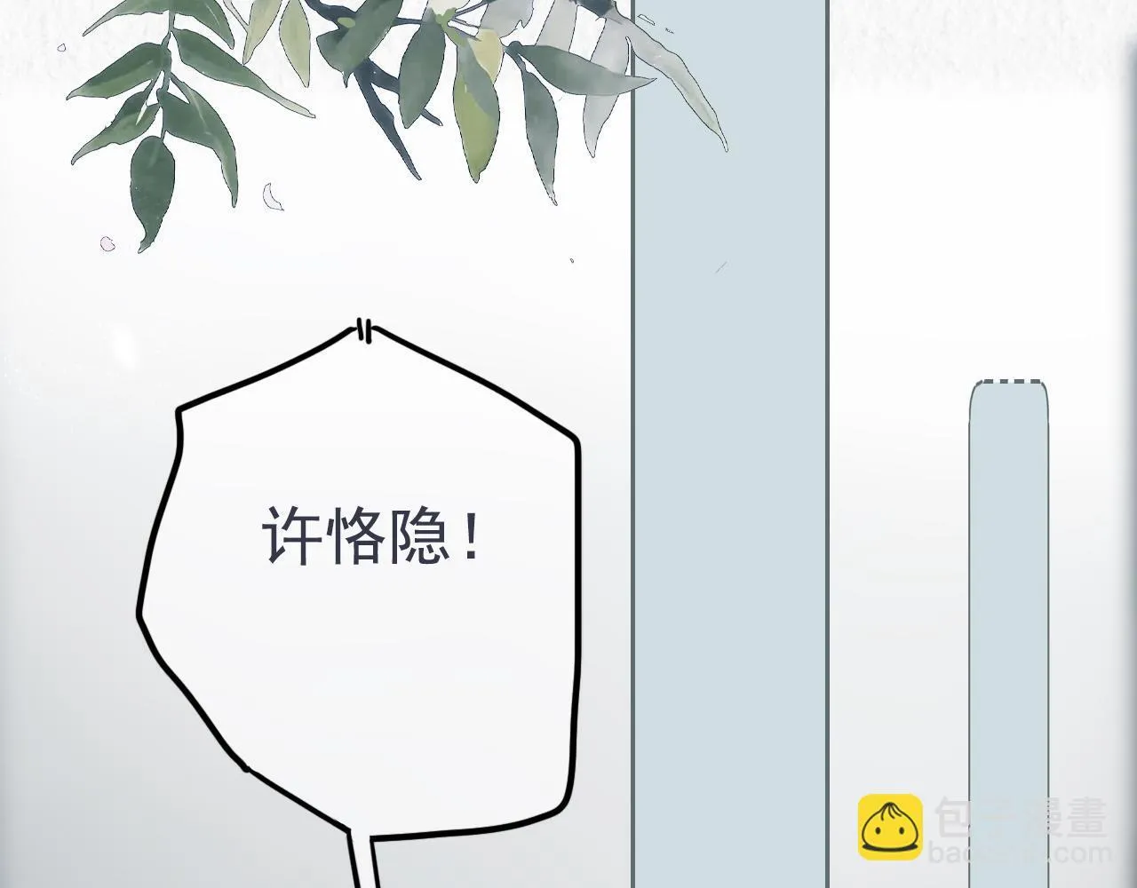 19话 家长会 第42页