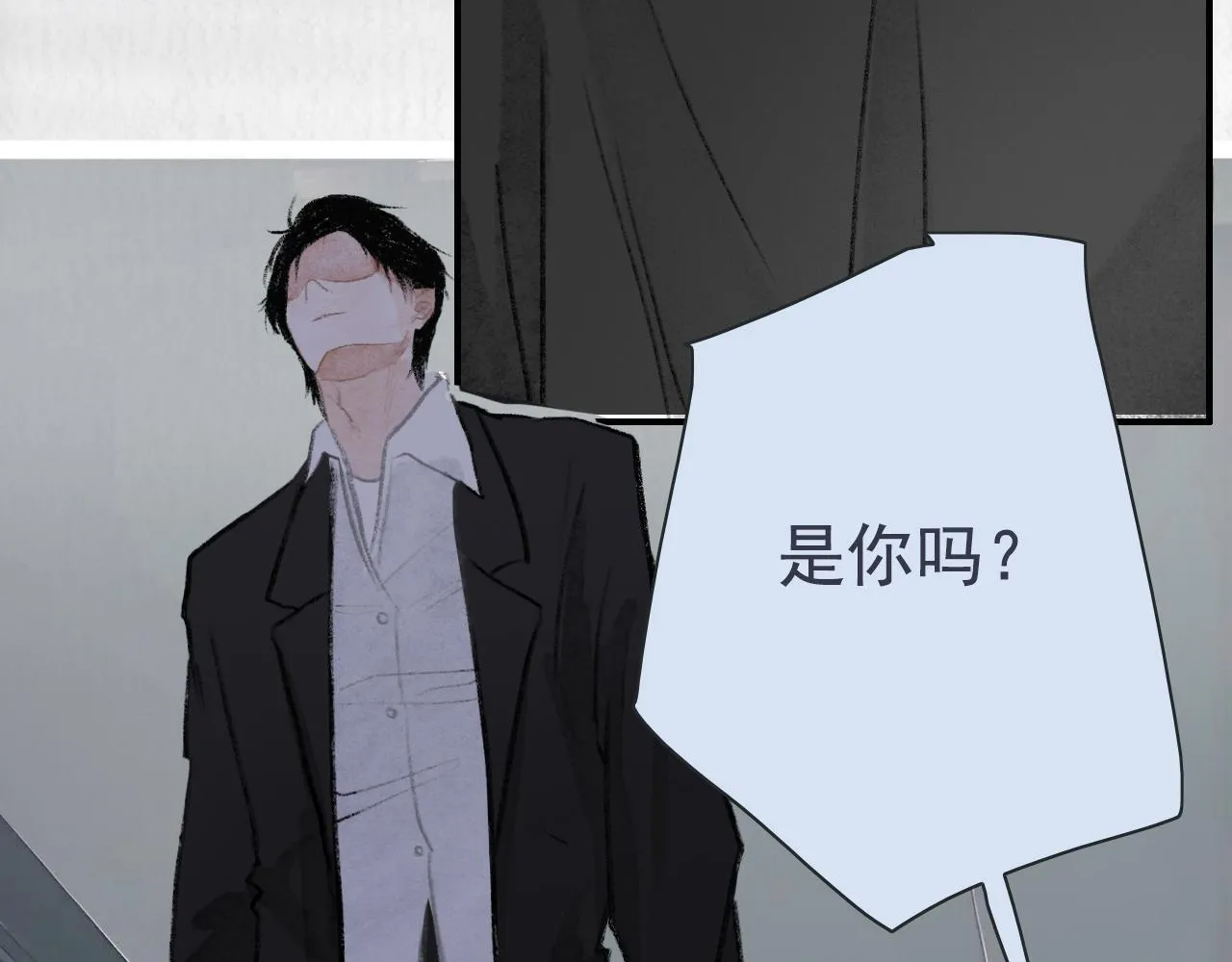 19话 家长会 第47页