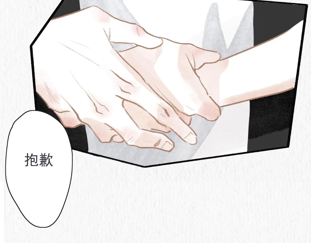 19话 家长会 第53页