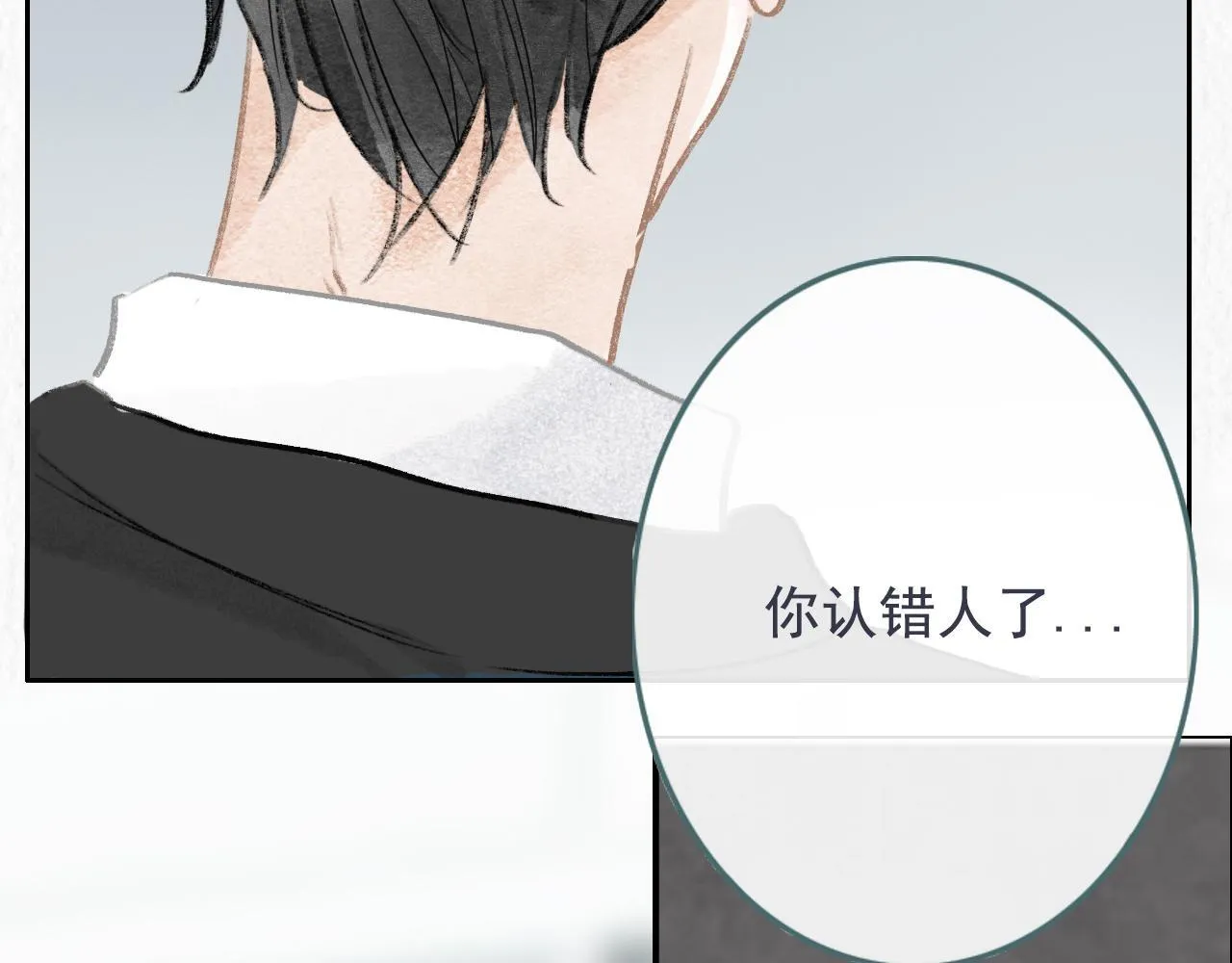 19话 家长会 第57页