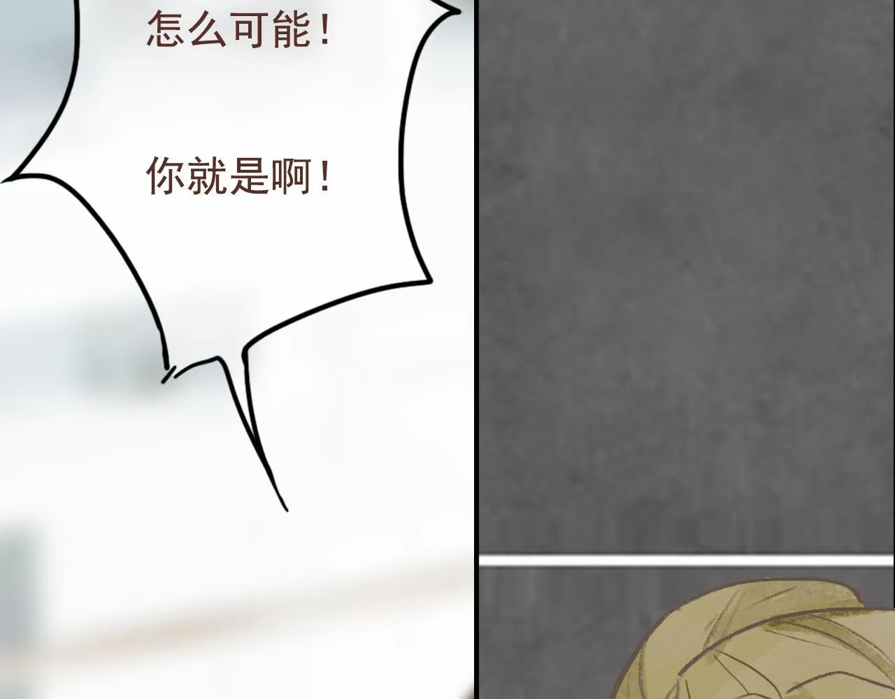 19话 家长会 第59页