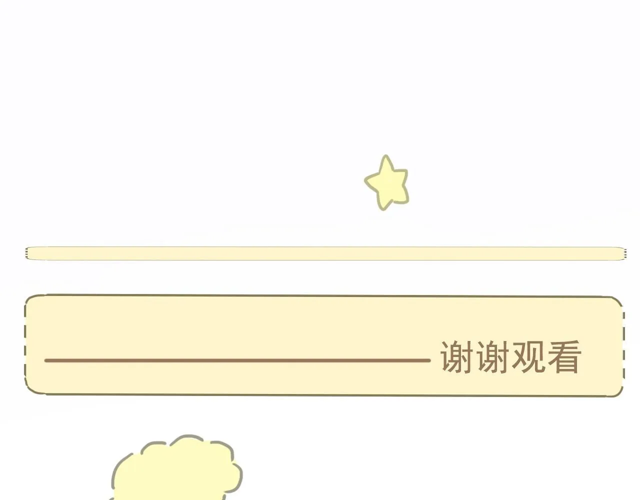 19话 家长会 第63页