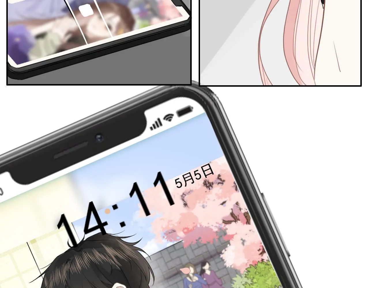第18话 收拾收拾 第23页