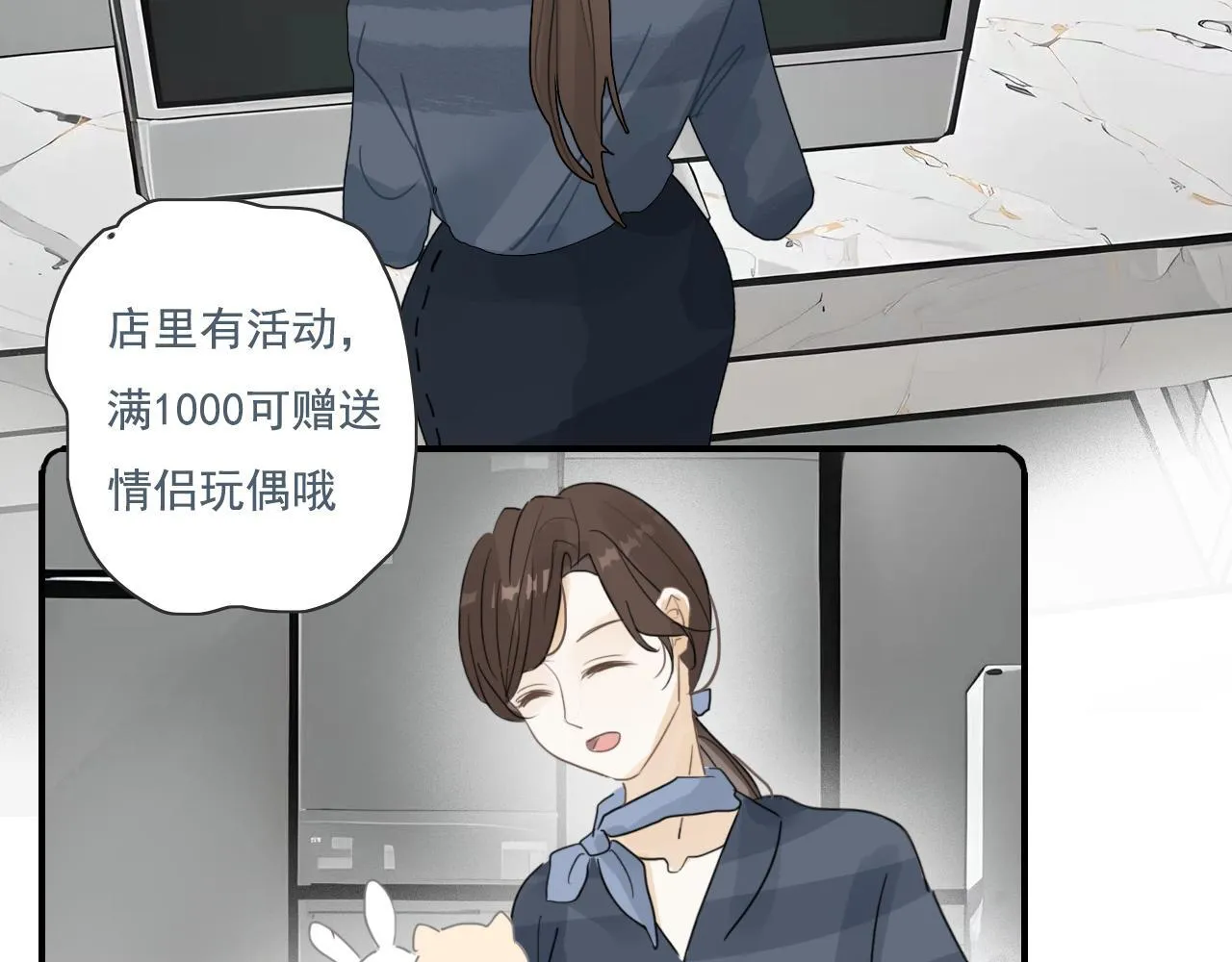 第18话 收拾收拾 第35页