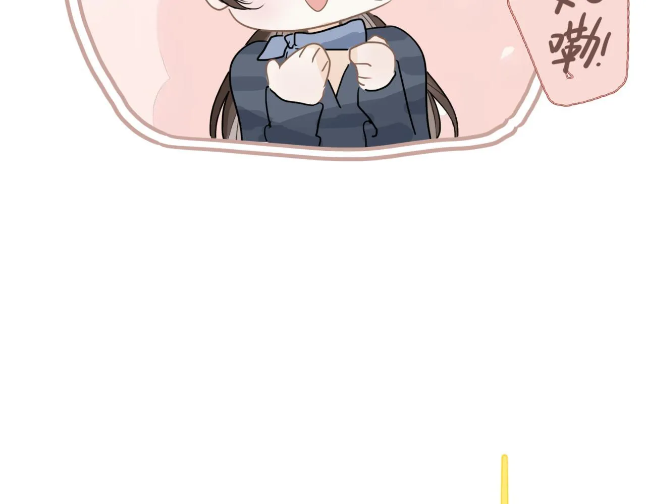 第18话 收拾收拾 第45页