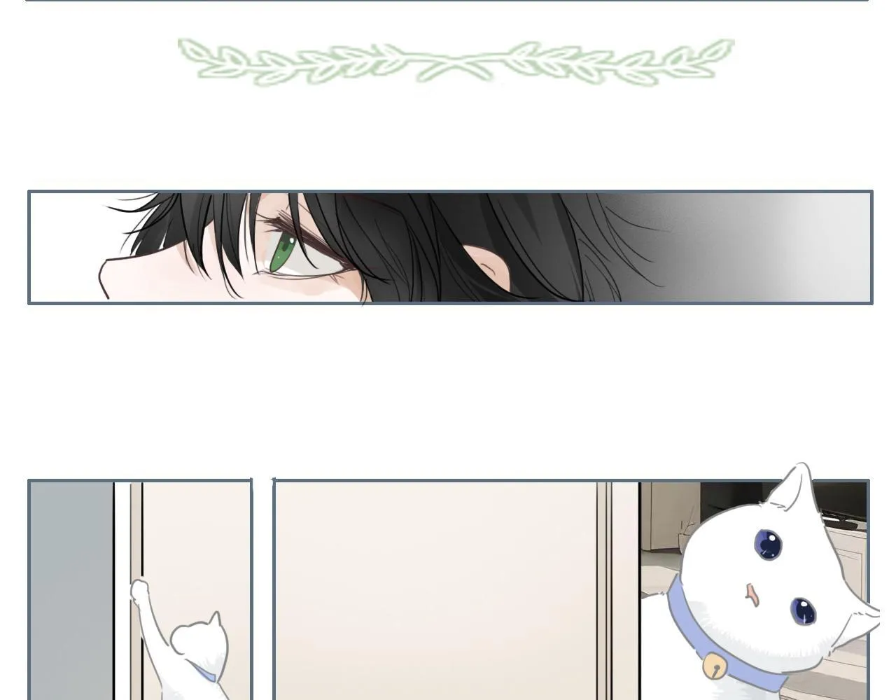 第17话 你等着 第32页