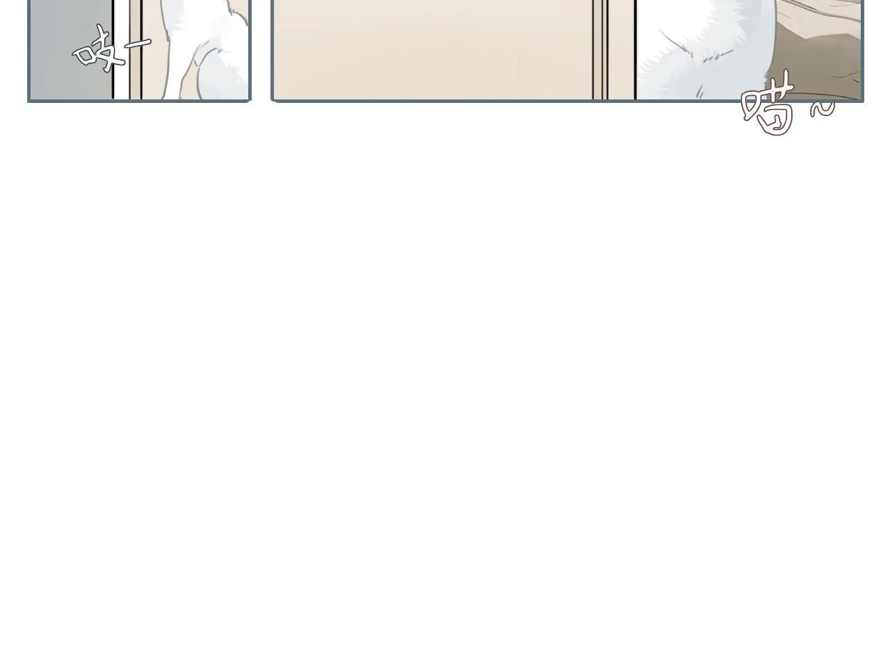 第17话 你等着 第33页
