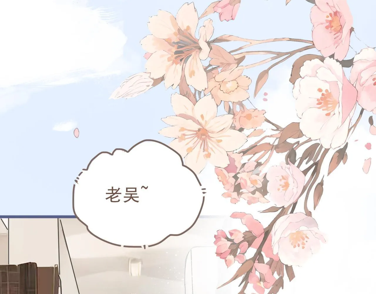 第17话 你等着 第44页