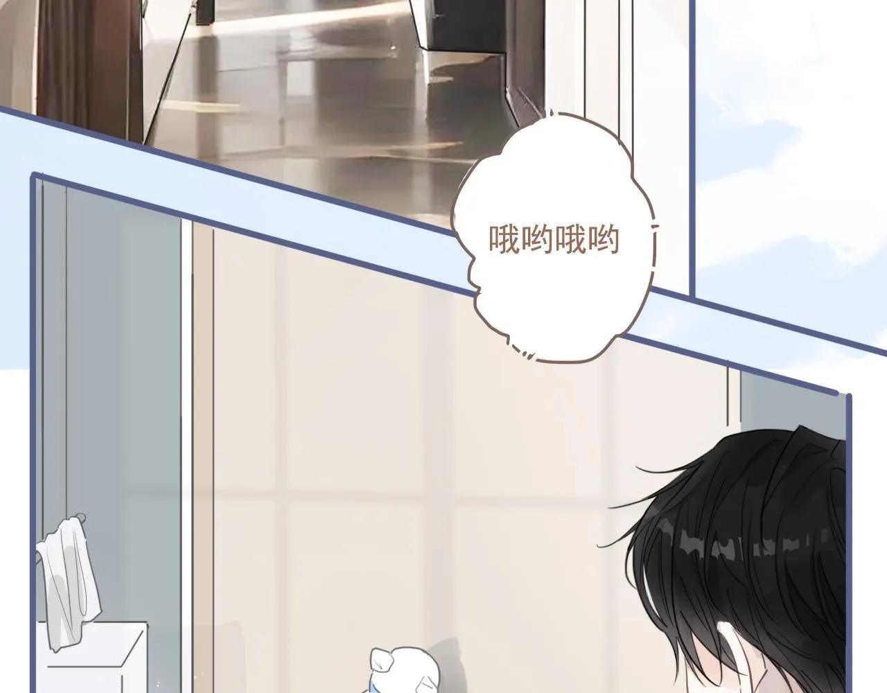 第17话 你等着 第46页