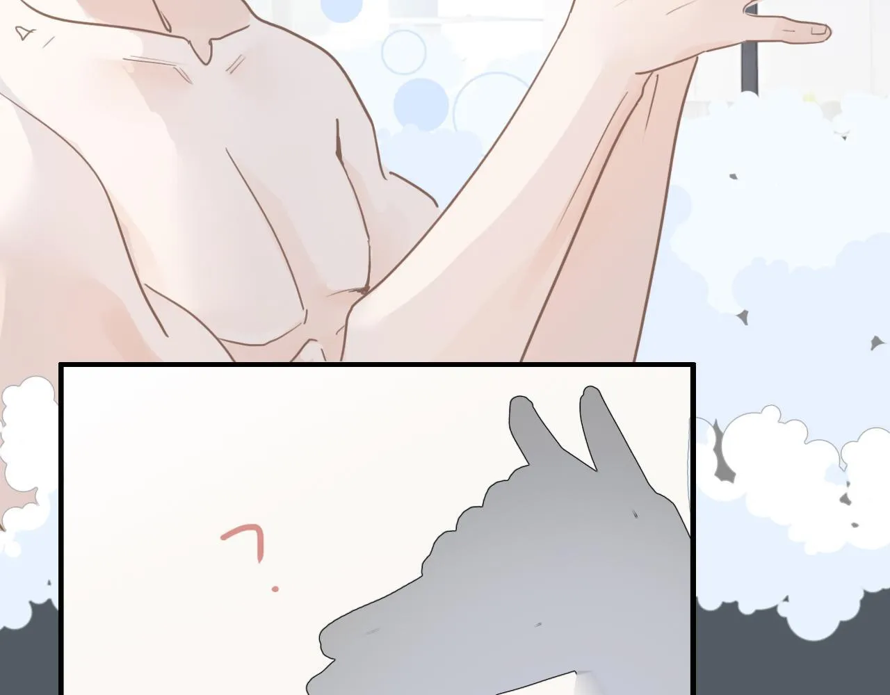 第17话 你等着 第51页