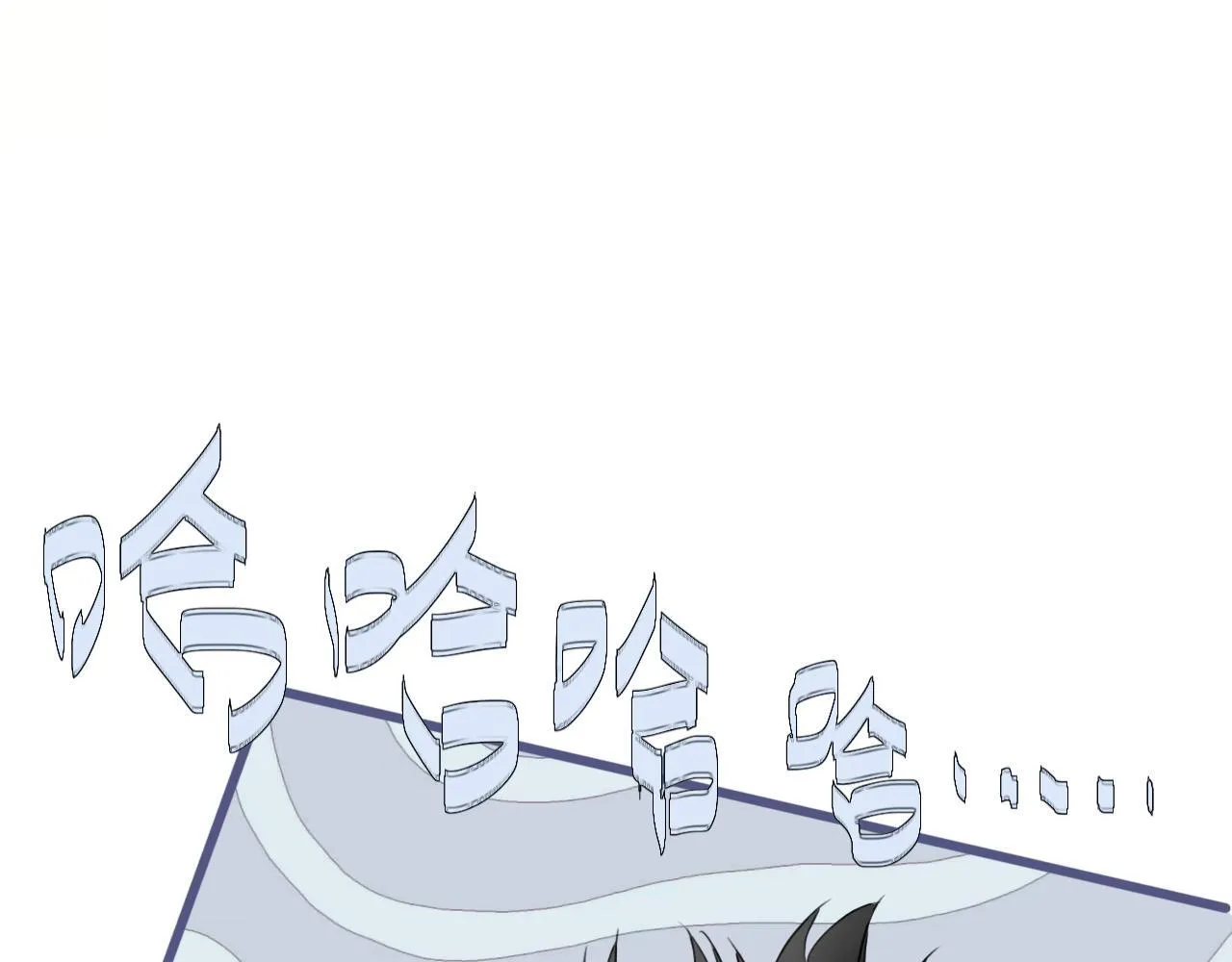 第17话 你等着 第57页