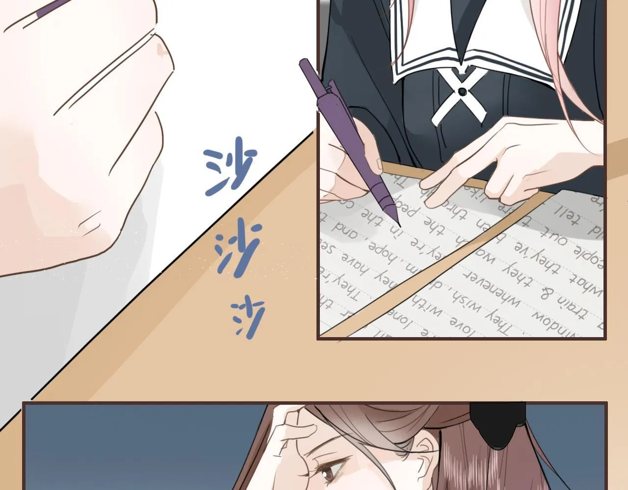 第16话 期中考试 第12页