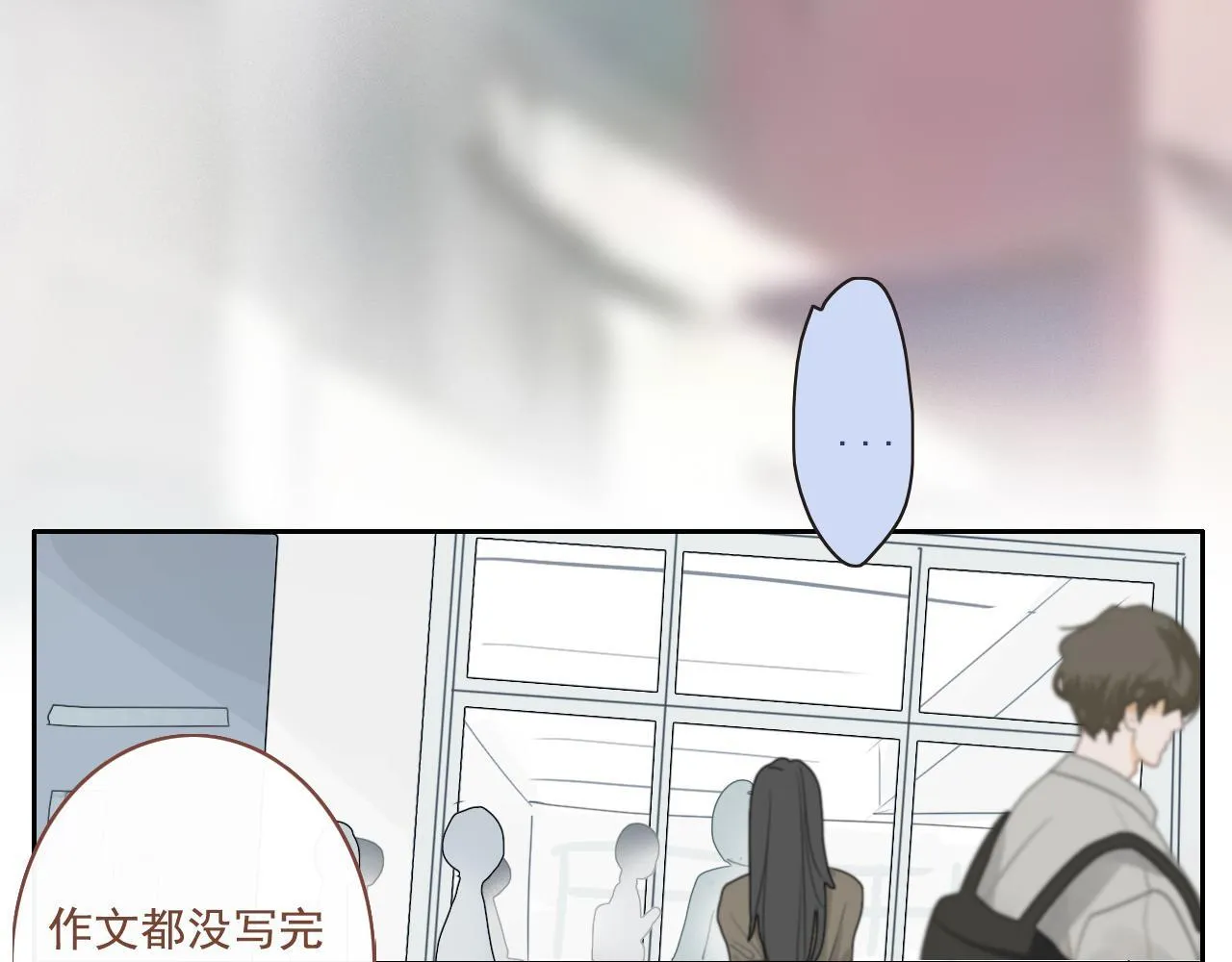 第16话 期中考试 第21页