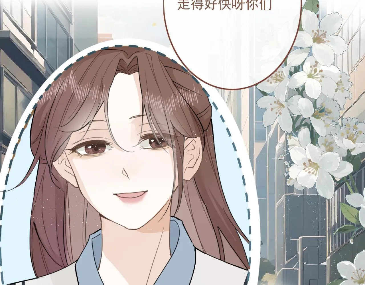 第16话 期中考试 第25页