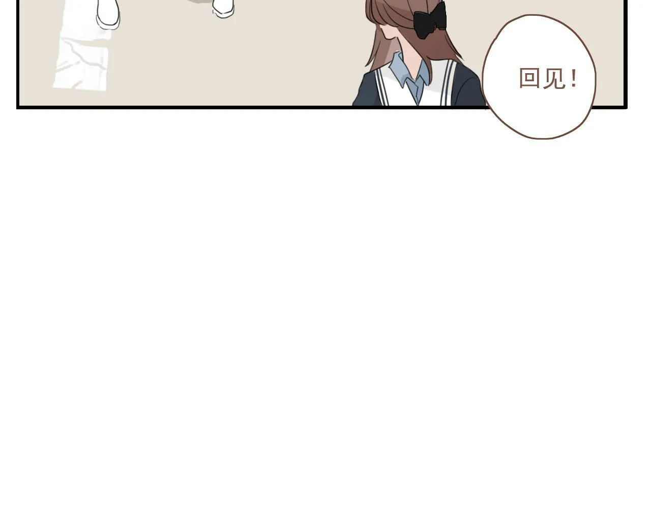 第16话 期中考试 第33页