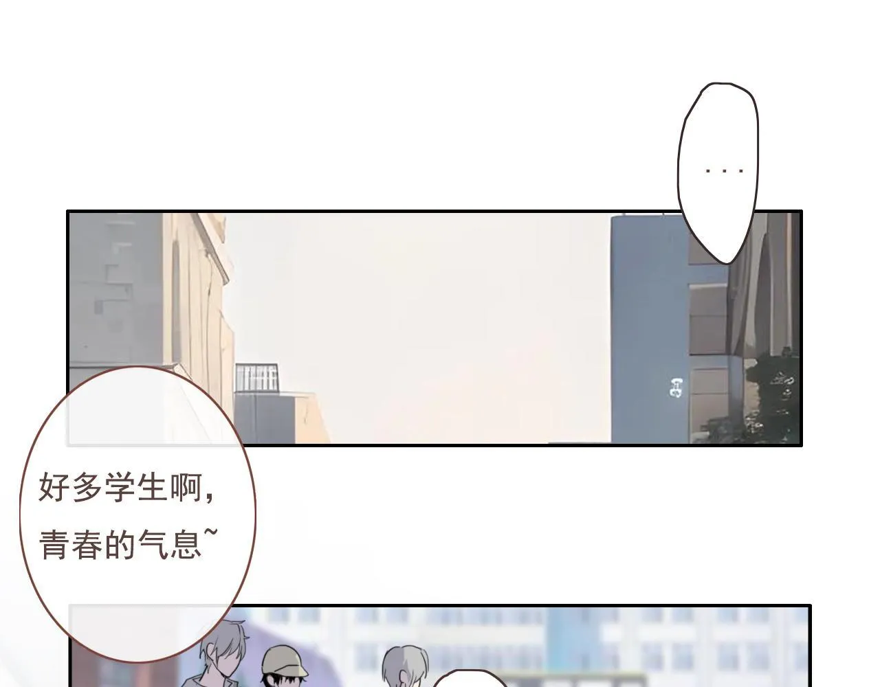 第16话 期中考试 第35页