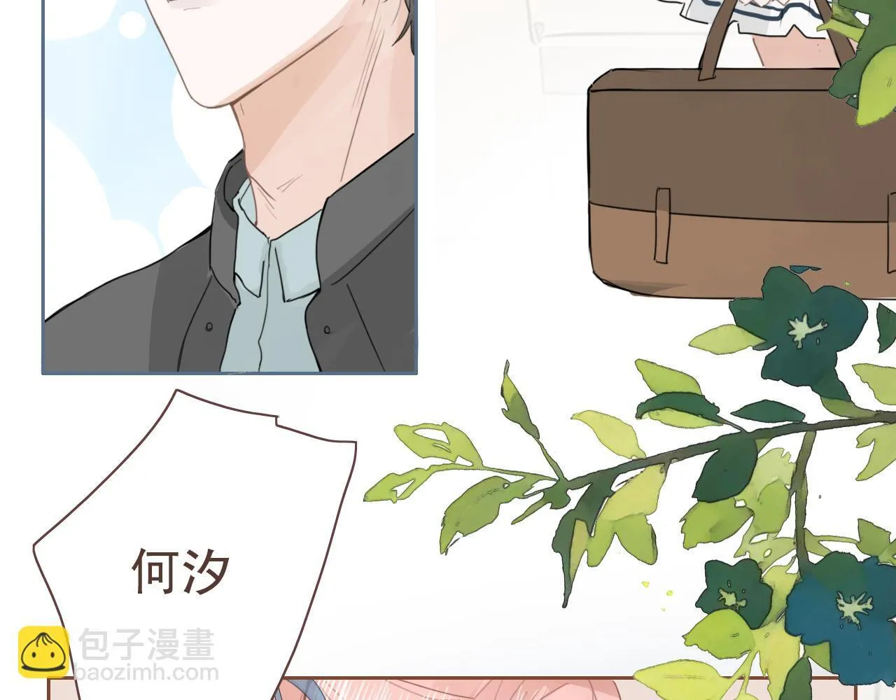 第16话 期中考试 第47页